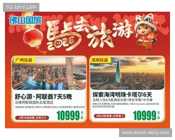 2024年manbetx网页版网址最新优惠政策,注册即享多重福利与专属礼遇 2024年manbetx网页版网址最新优惠政策,注册即享多重福利与专属礼遇