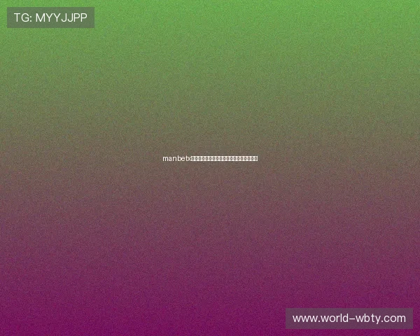 manbetx手机登陆入口官方最新版本推荐与使用技巧