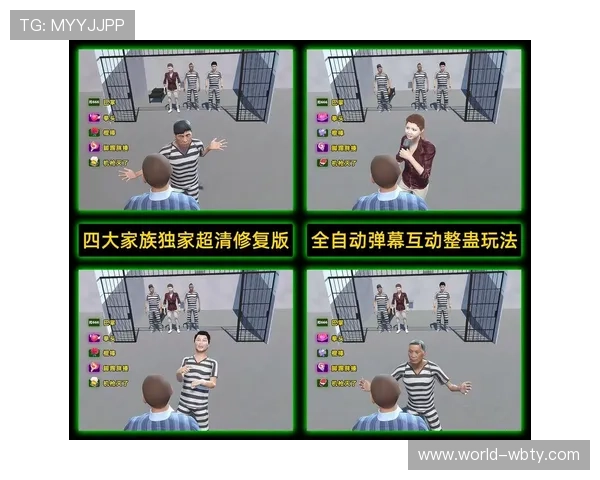 MK体育app赛事直播体验优化，带来高清流畅的观看享受