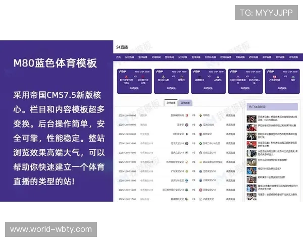 万博app官方下载最新版提供丰富的体育赛事直播和精彩的电竞比赛内容