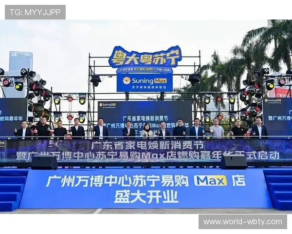 万博max官方入口客服支持多渠道快速响应为用户解决登录、支付等各种使用难题