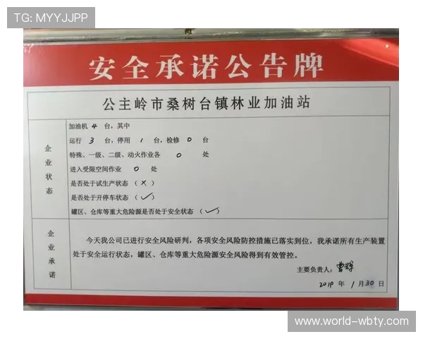 万博官方网站链接官方入口更新公告,及时掌握最新安全访问信息