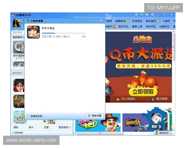 万博官网平台下载后常见问题及维护指南,保障您的游戏顺畅运行 万博官网平台下载后常见问题及维护指南,保障您的游戏顺畅运行