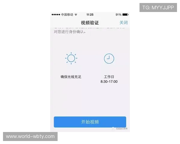 万博网站登陆入口在哪快速访问官方入口的详细操作流程