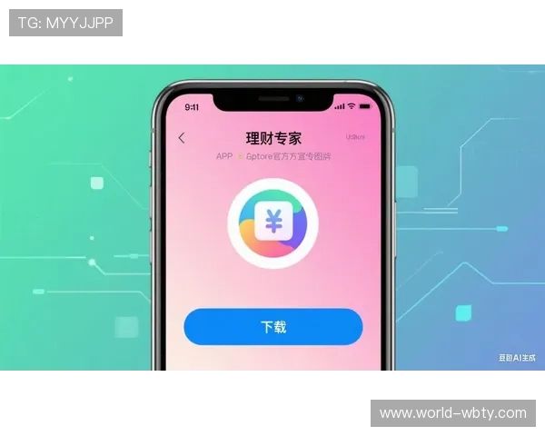 万博app下载与安装:确保安全顺利完成万博平台安装流程