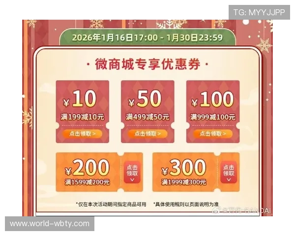 万博max官网入口最新优惠活动,丰富礼品等你来领取实时攻略