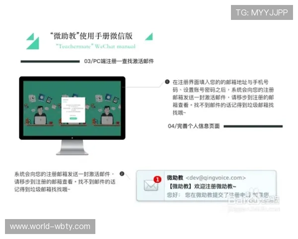 万博maxbent平台优势及注册流程详解